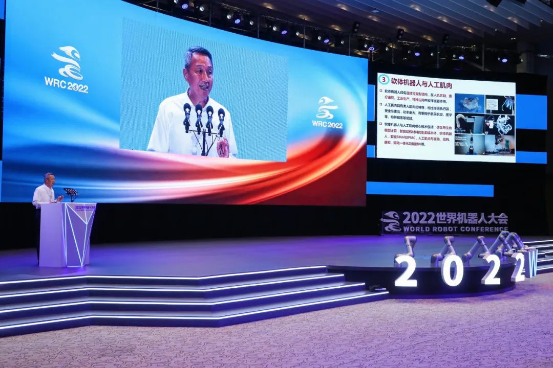 恭喜！智同科技榮獲2022世界機(jī)器人大會十大“投創(chuàng)之星”