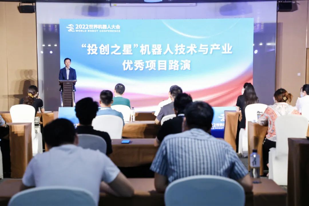 恭喜！智同科技榮獲2022世界機(jī)器人大會十大“投創(chuàng)之星”