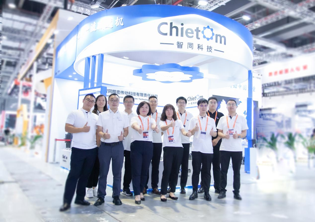 智同時(shí)刻，盡顯榮光｜“智同藍(lán)”亮相2023上海工博會(huì)