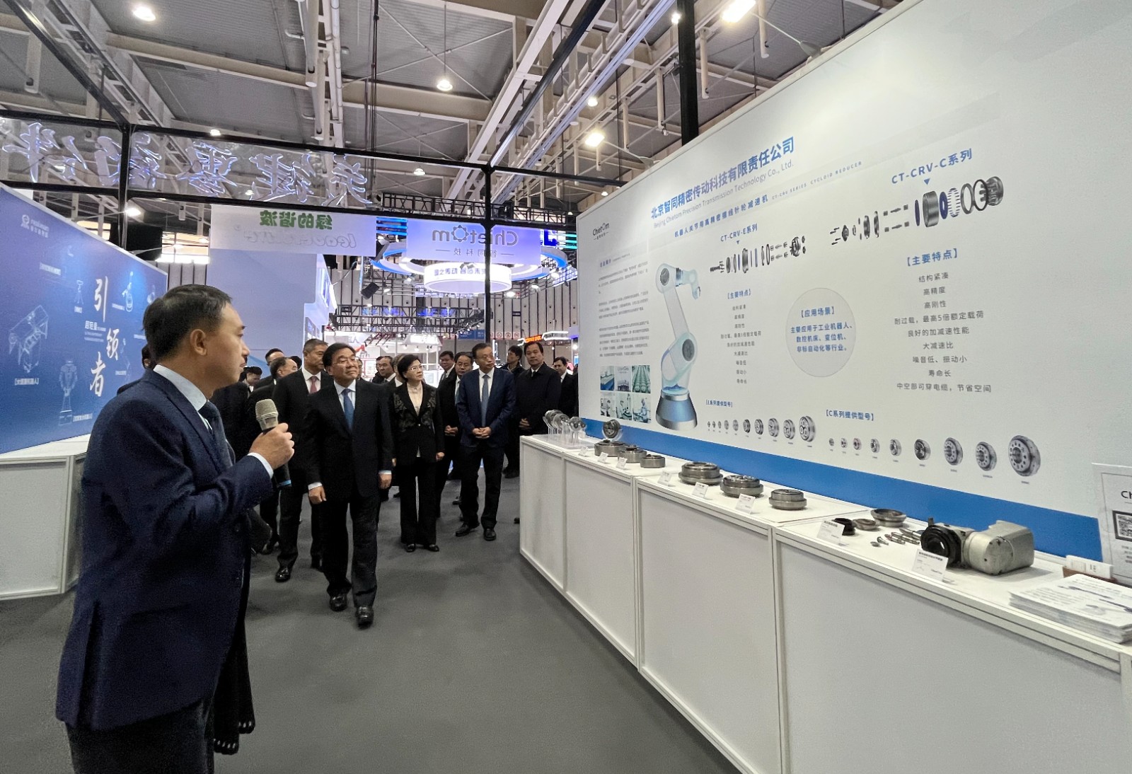 智同科技亮相2023世界智能制造大會