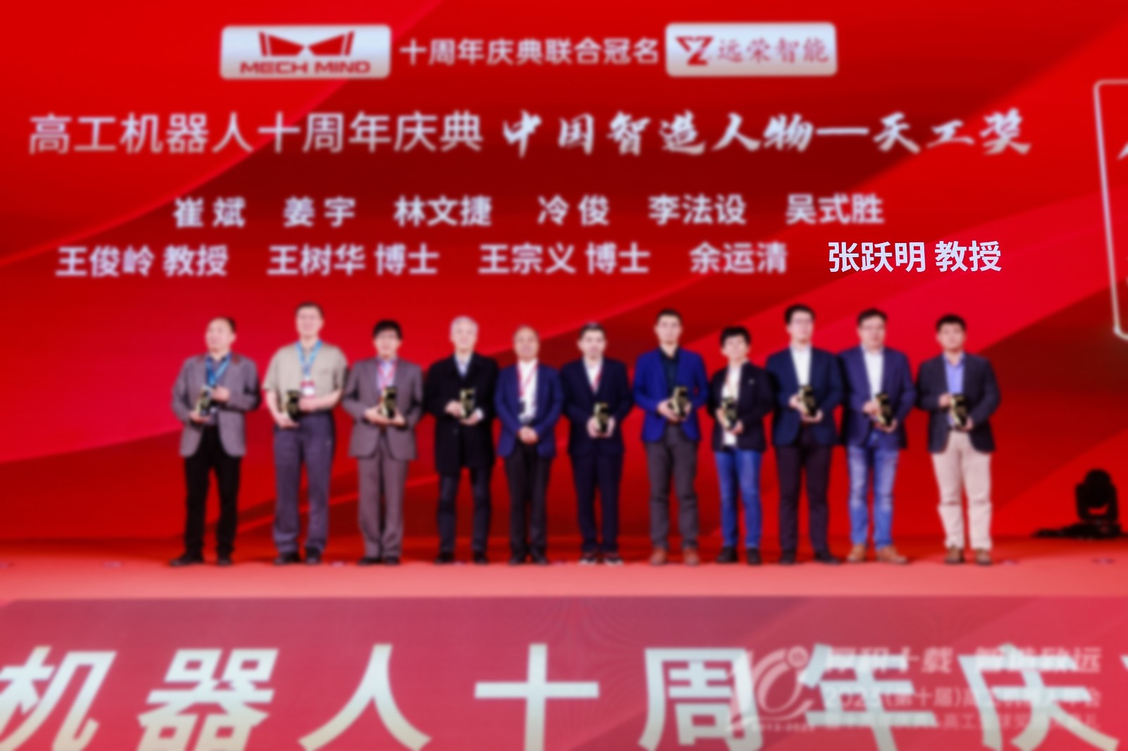 智同科技榮獲高工金球獎(jiǎng)2023年度創(chuàng)新技術(shù)獎(jiǎng)