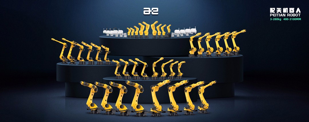 配天0.jpg 配天0.jpg